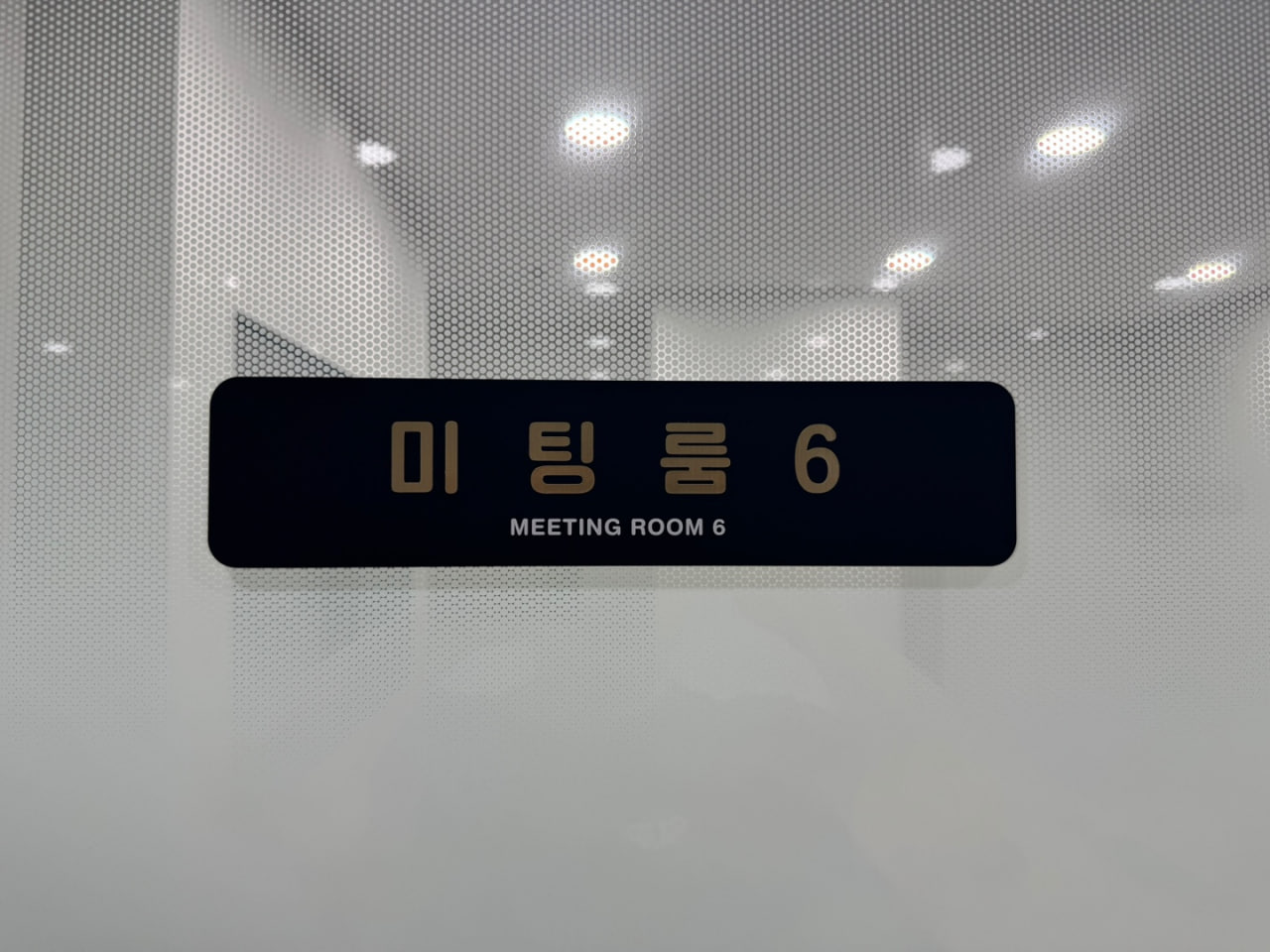 더불림파트너스 사무실 전경 4