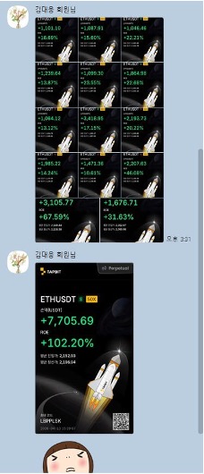 카카오톡 인증