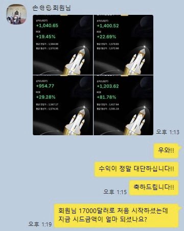 카카오톡 인증